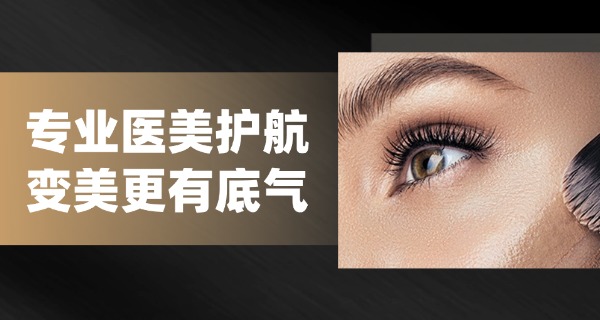 张 家口化妆培训学校