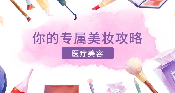 北 京瑞尚化妆学校报名条件