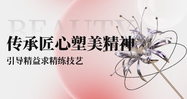 化 妆学校好物分享