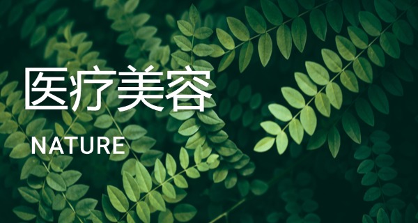 招 化妆学徒同城