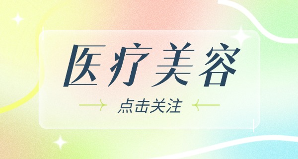 北 京京彩美甲学校