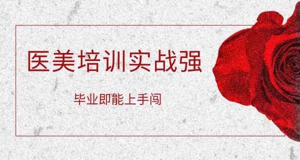 北 京毛戈平化妆学校在哪里报名