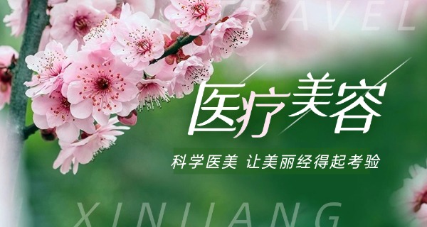 韩 国化妆学校东莞分校