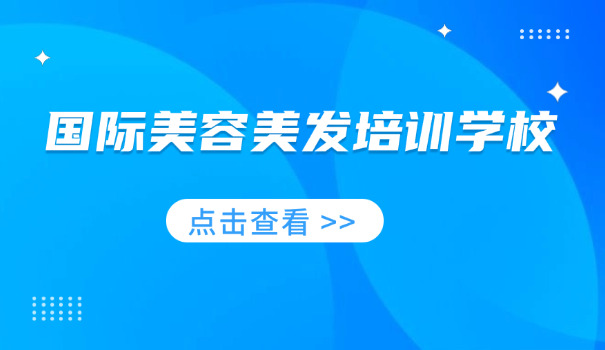 重 庆美容医院排行榜