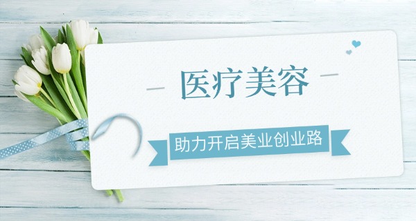 南 宁美容专业的中职学校有哪些