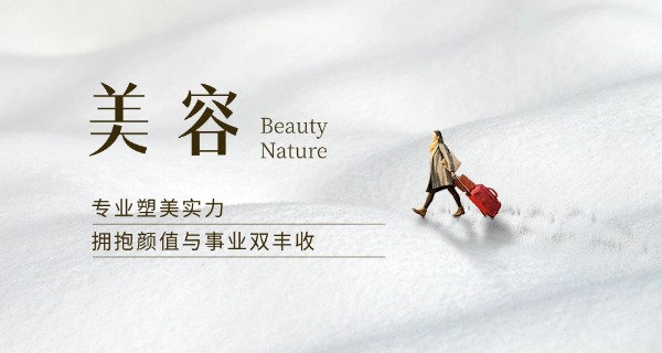 徐州美容院哪家比较好-徐州美容院推荐