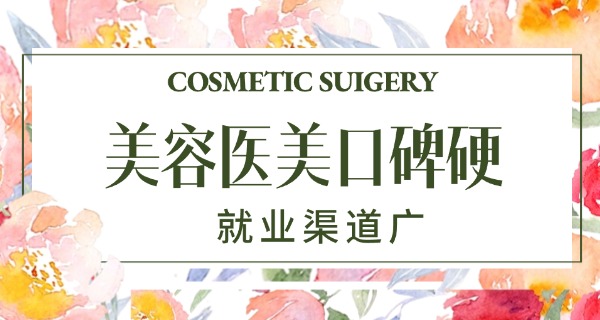 宁波古子美容美发-宁波古子美容