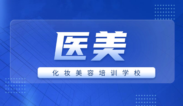 汽 车美容培训哪个好