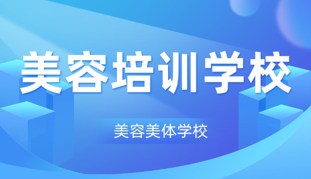 北京京彩美甲学校-北京京彩美甲学校