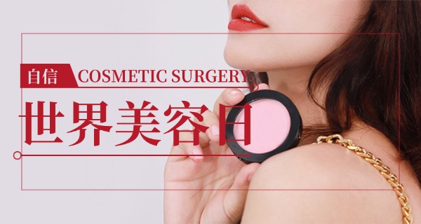 招 美甲美睫培训