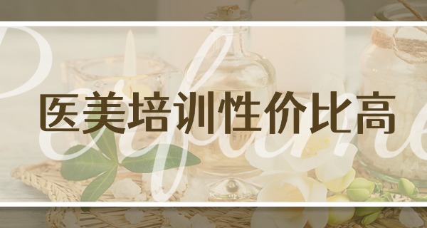 去 美容院洗脸有必要吗