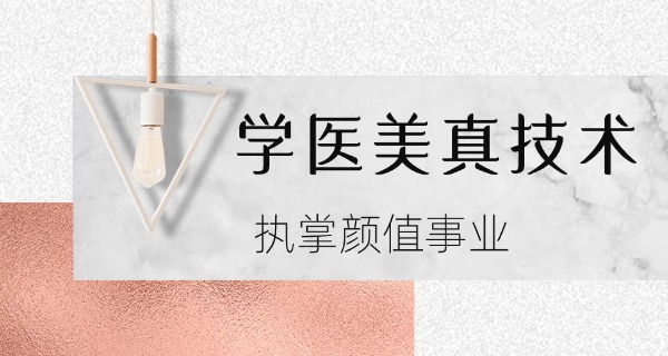 海 口美容美发职业学校报名