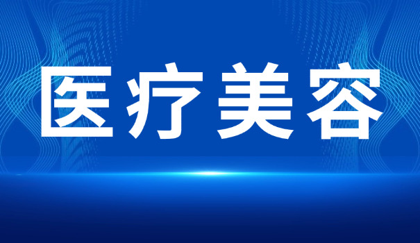 美 发学校报名流程