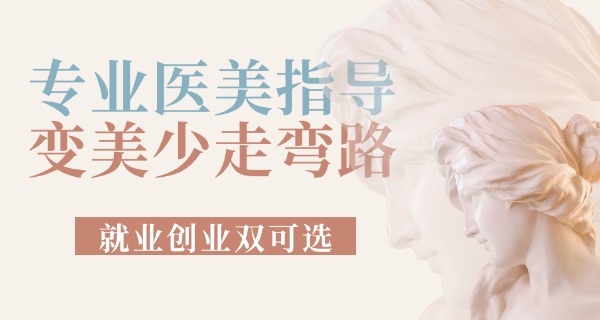 皇 家沙宣美容美发学校费用多少