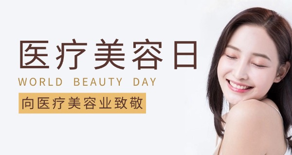 广 州茗思化妆学校招生