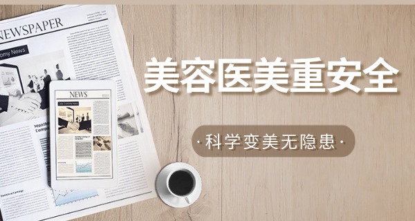 招 化妆学徒同城