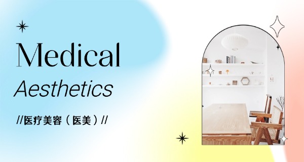 南 宁美容专业的中职学校有哪些